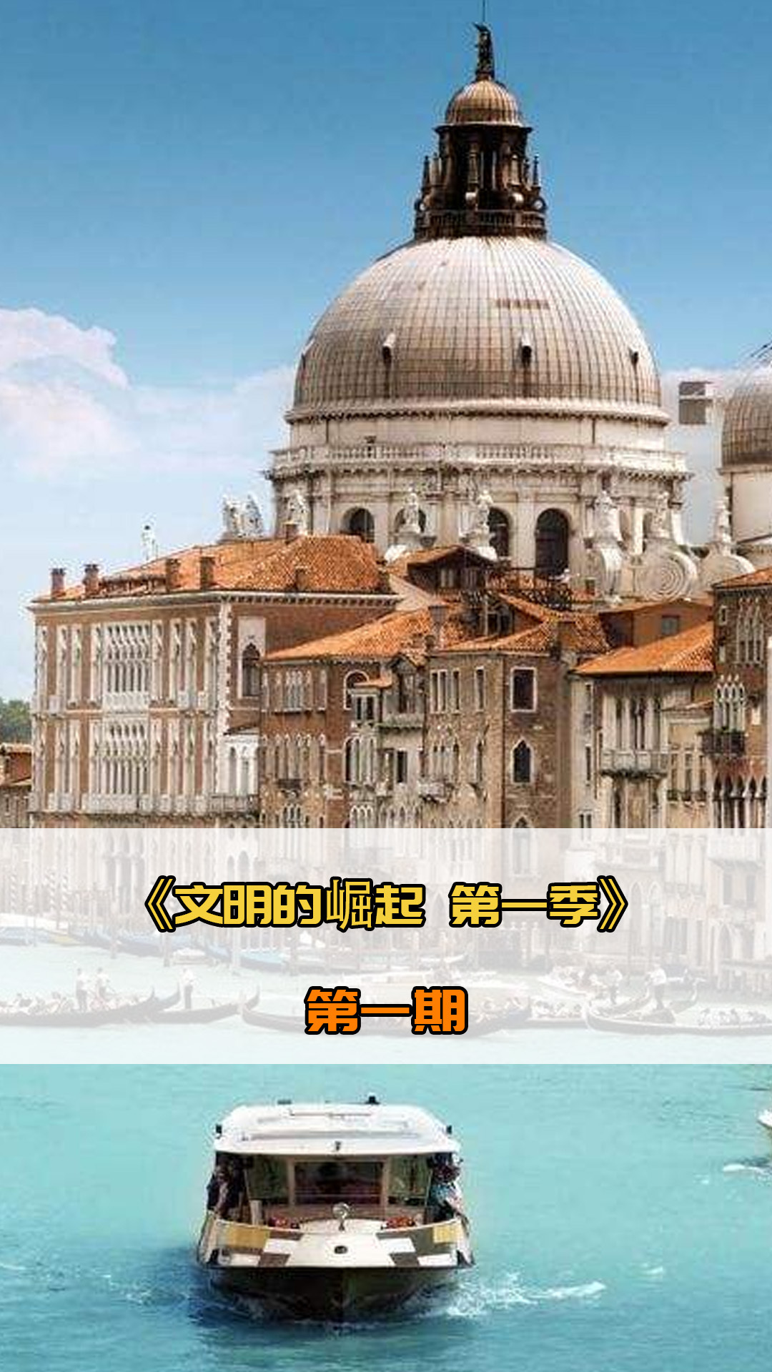 赛中保持