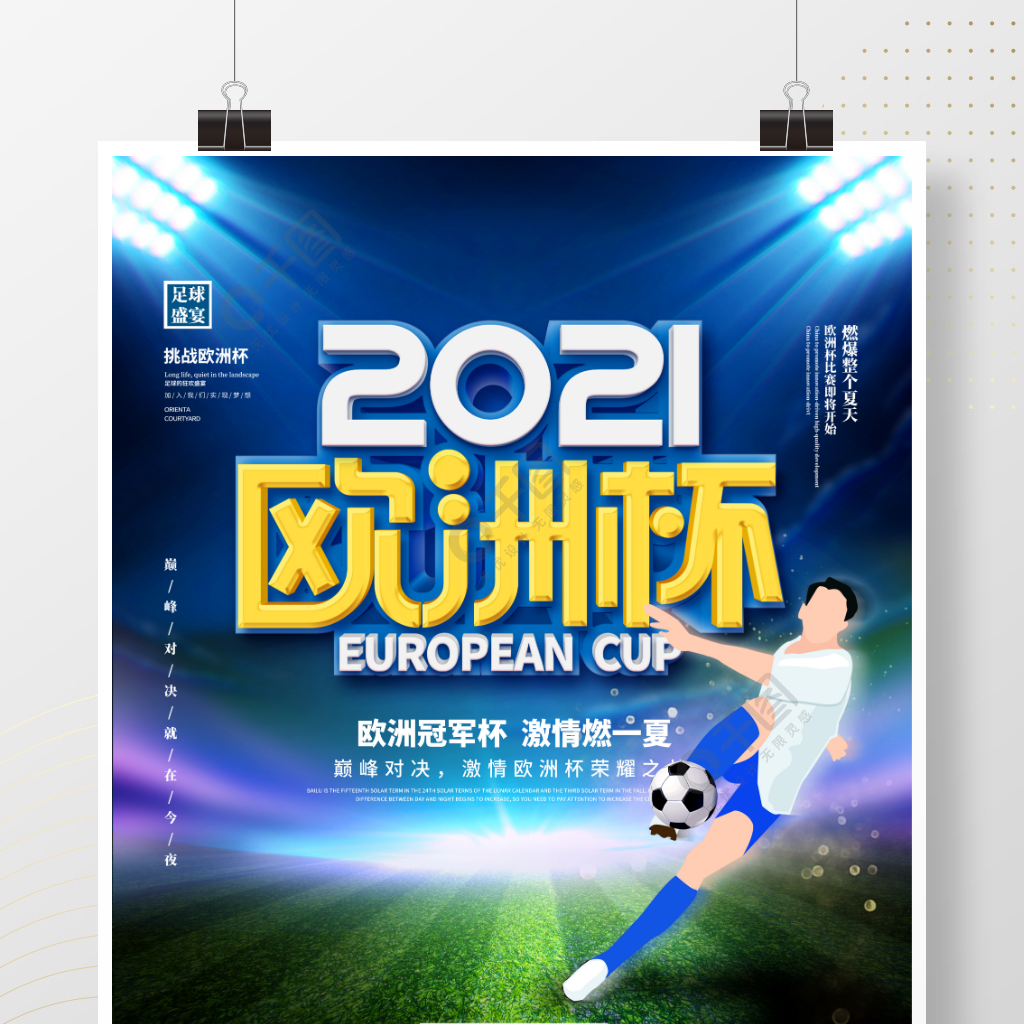 比赛不仅