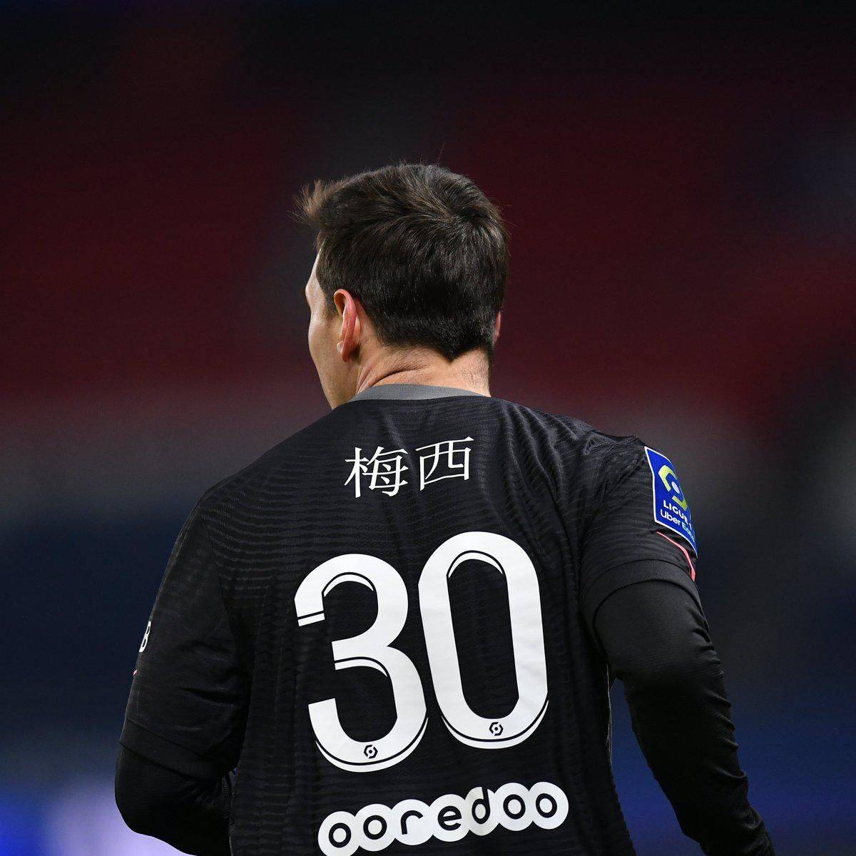 于对足球的