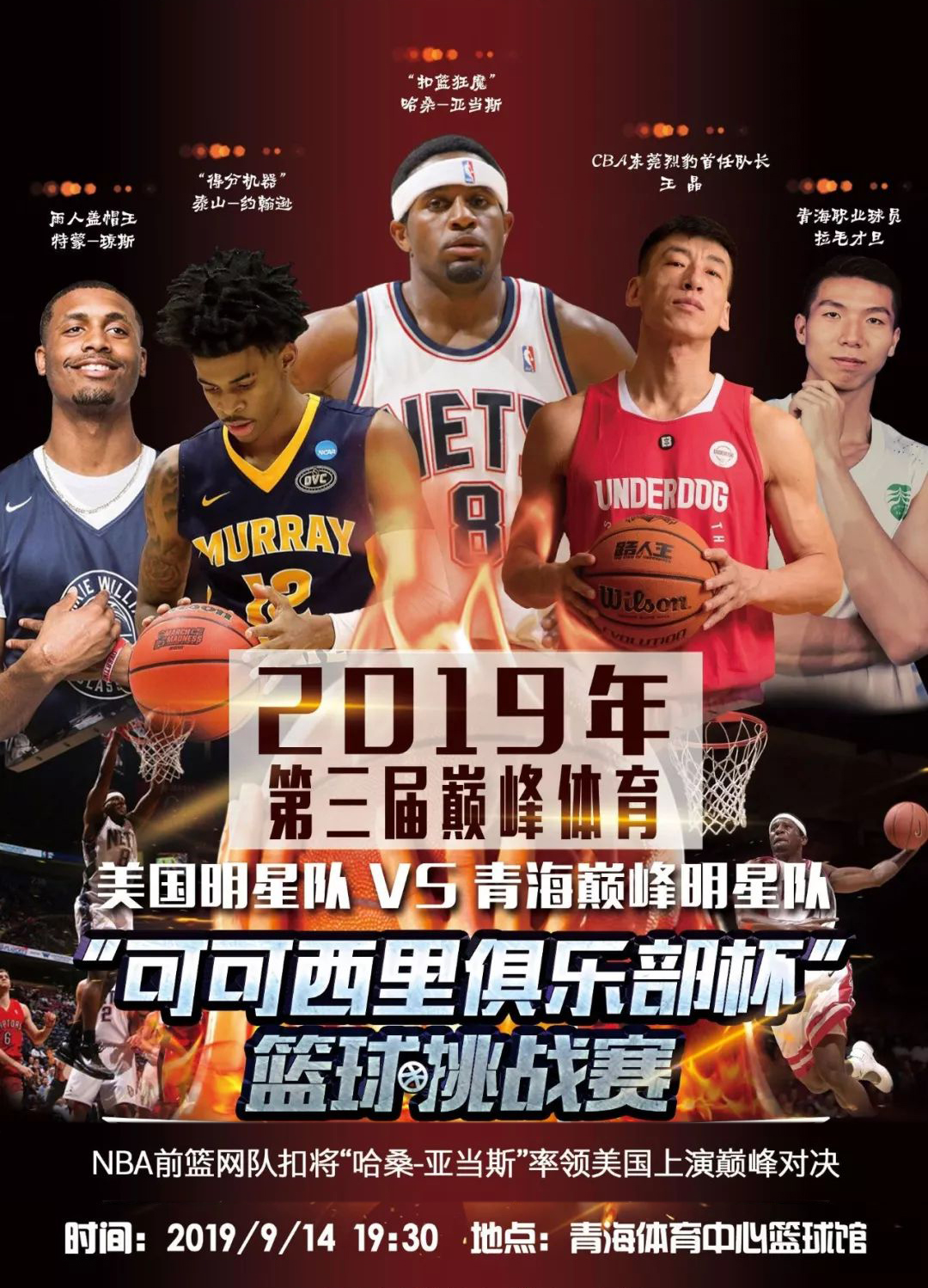 尔德精准的
